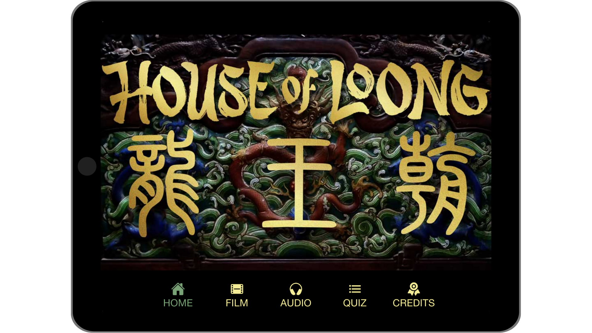 House of Loong ipad home screen