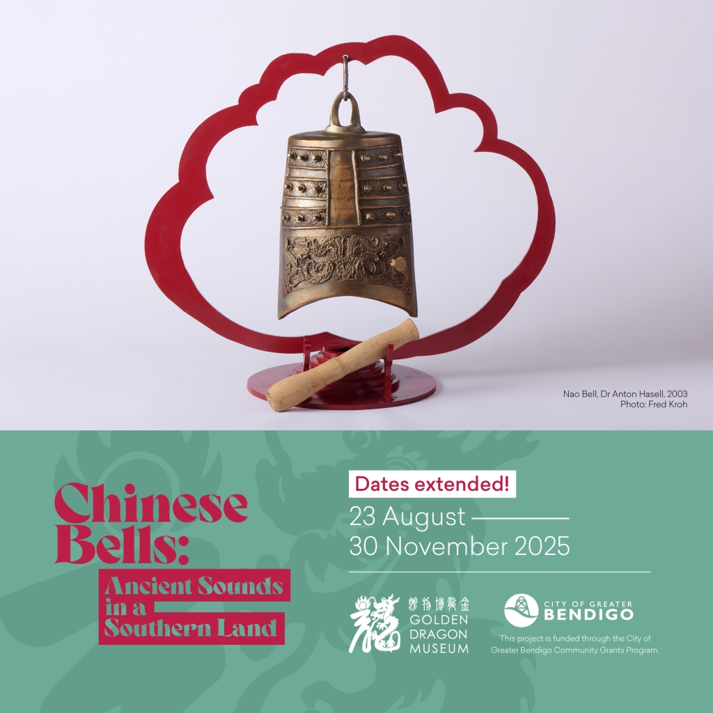 Chinese Bells Exhibition Tile Extended Dates